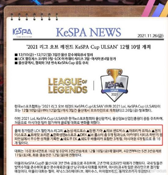 PUBG新政策引发老玩家不满的背后原因解析